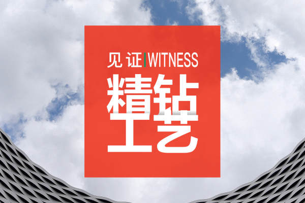 其他·居众装饰