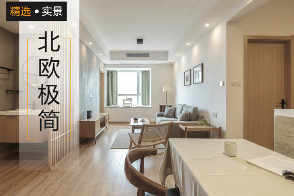 北欧·和谐世纪