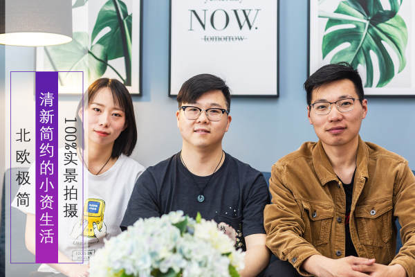 现代简约·吴越名苑