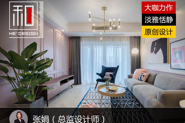 欧式·绿城春江明月
