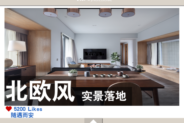 现代简约·港铁天颂 实拍与效果图