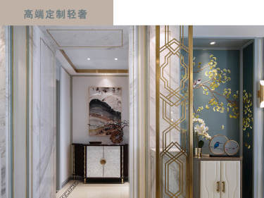 现代简约·九龙仓 桃园里