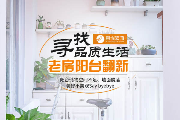 北欧·朝晖六区