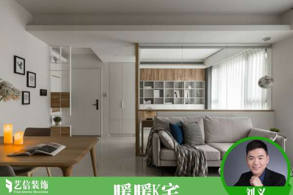 现代简约·京溪小区