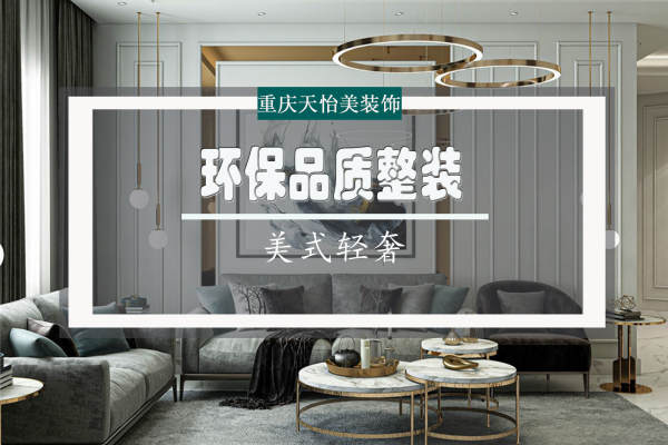 现代简约·融科海阔天空