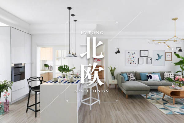 北欧·太和小区