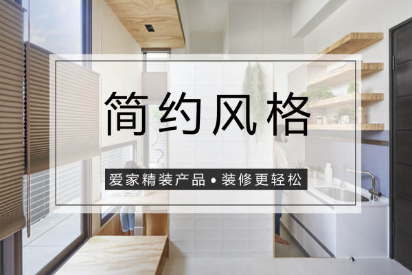 现代简约·格兰云天