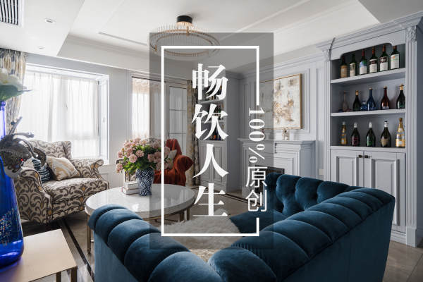 美式·春申府邸