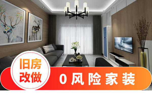 现代简约·力保街