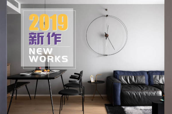 现代简约·滨江·万家星城
