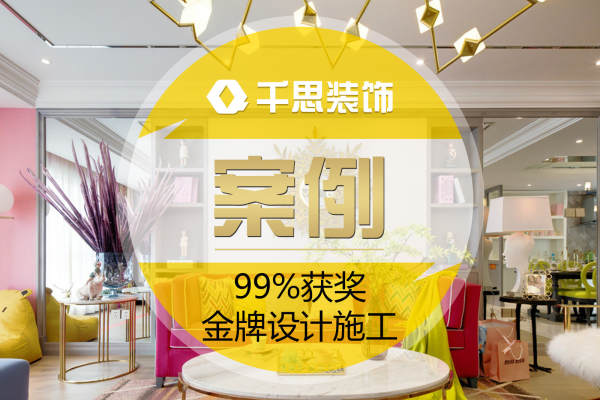 现代简约·芙蓉万国城