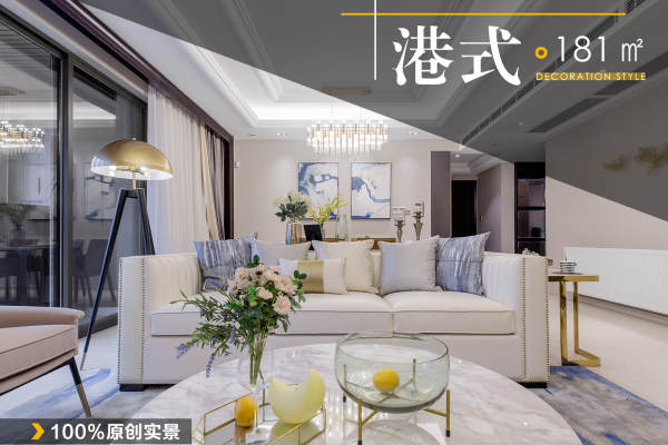 混搭·环球汇天誉