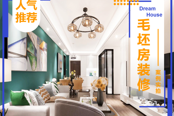 现代简约·隆源国际城