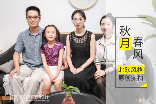 北欧·滨江四区