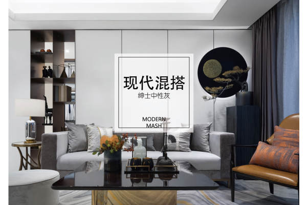 现代简约·博大假日广场欢乐颂
