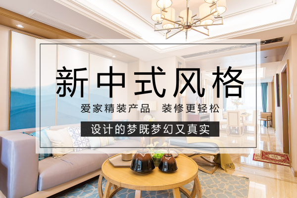 中式·明湖湾