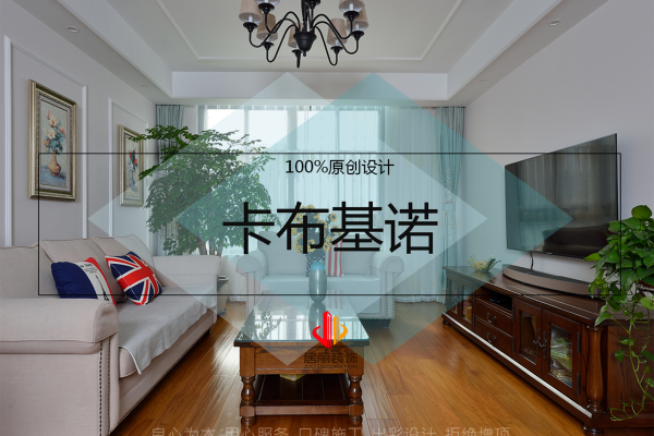 美式·东方城市豪苑
