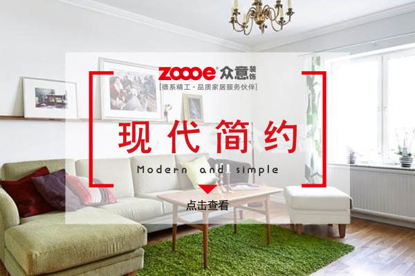 现代简约·紫晶悦城