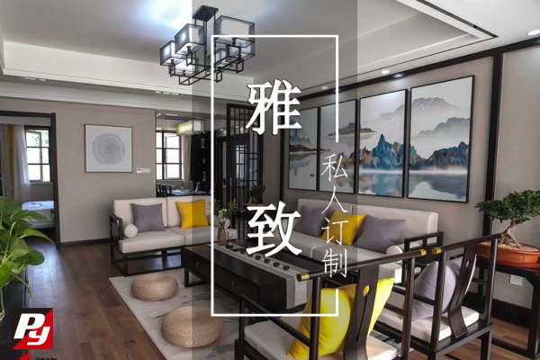 中式·名流枫景小区6期
