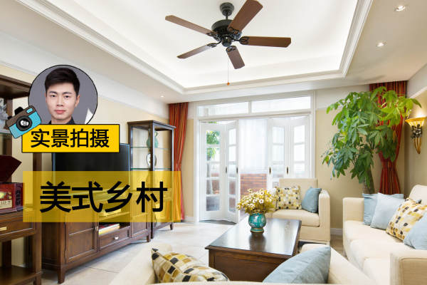 田园·金科世界城