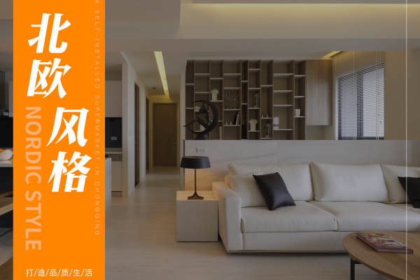 北欧·春风与湖