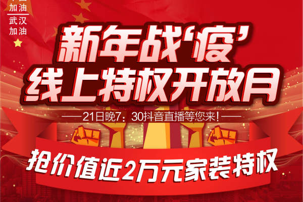 其他·活动