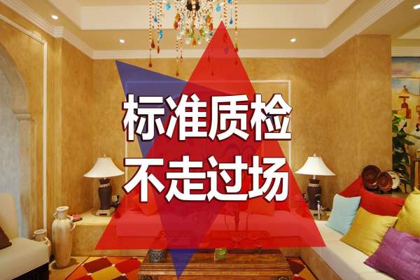 欧式·树源国滨馆