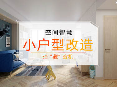 宜家·东湖名苑
