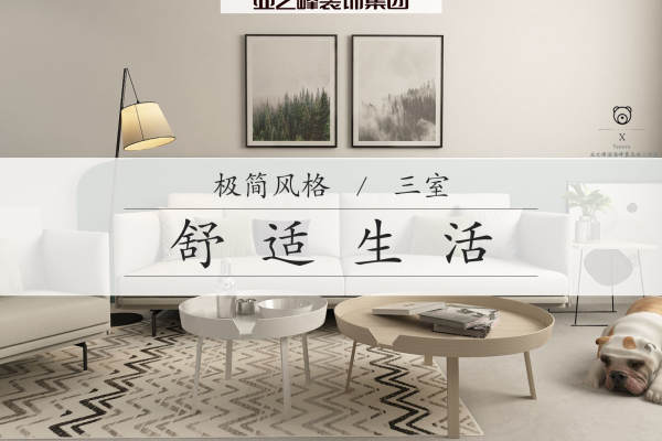 现代简约·联发欣悦学府
