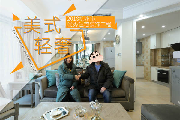 美式·丽景西苑