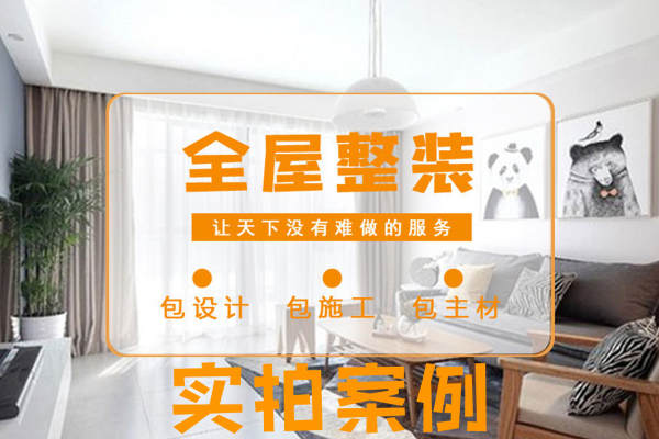 现代简约·天帝城