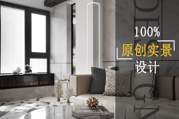 现代简约·风华里