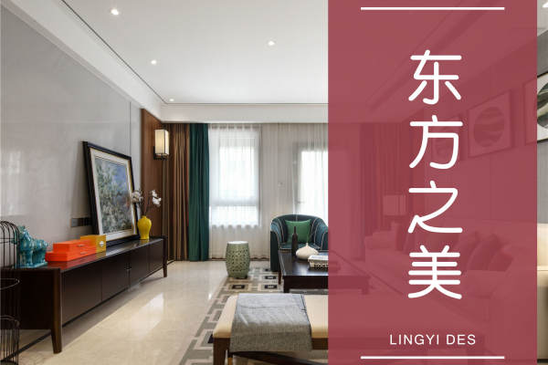中式·孔雀城
