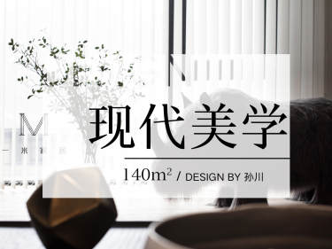 现代简约·百大康桥