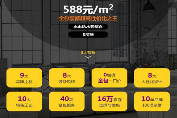 现代简约·国兵中央区
