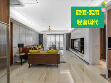 现代简约·天府长城