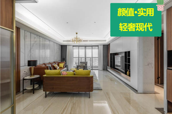 现代简约·学林·博雅天城