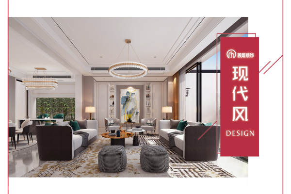 现代简约·岚山别墅二期