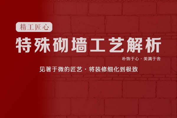 其他·光谷新世界