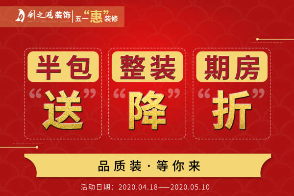 现代简约·自有工人，金牌施工
