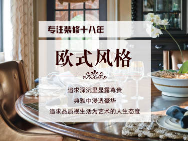 欧式·新城蓝钻苑