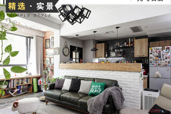混搭·亮马名居