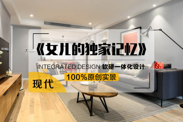 现代简约·中德英伦联邦b区