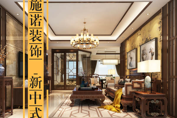 中式·长虹百荟花园