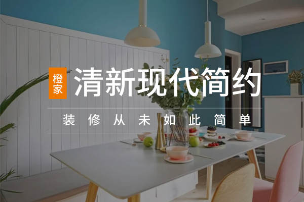 现代简约·锦绣银湾