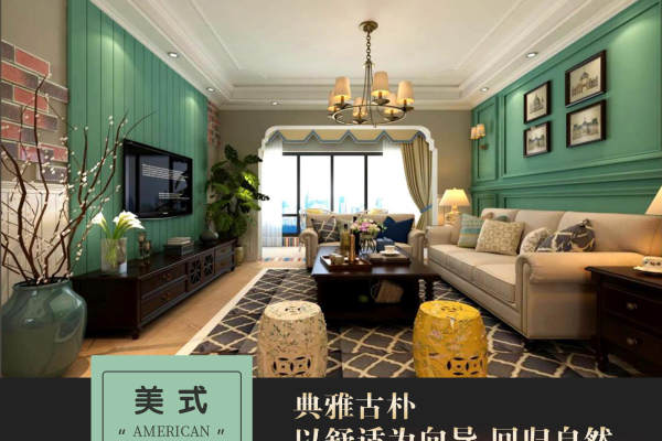 美式·未来方舟a