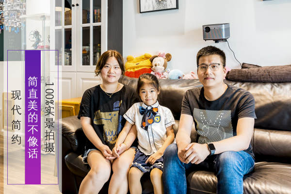 现代简约·吴越名苑
