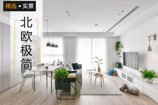 北欧·翡翠湾