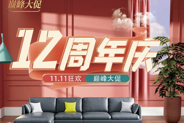 现代简约·hz