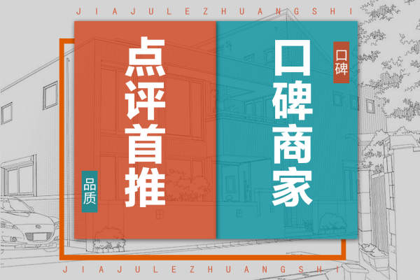 现代简约·家居乐